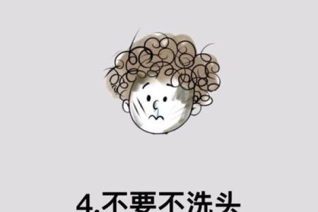 男士发质与命运：浅谈头发粗密对人生的影响