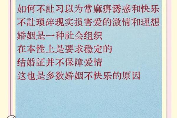 女强人命理探秘:最适合婚姻的五大星座解析 女强人命理探秘:最适合婚姻的五大星座解析