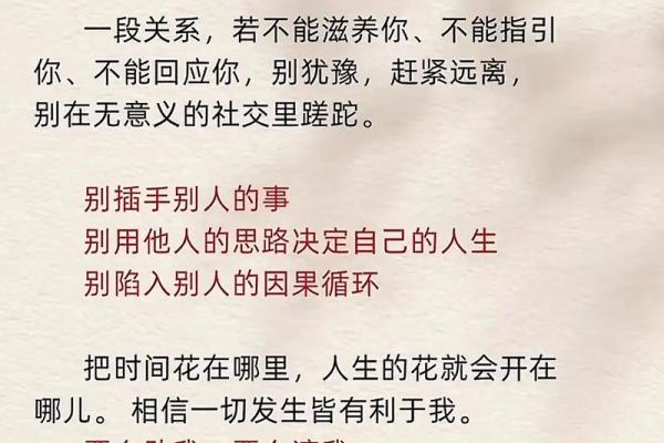 断姻缘的背后：探寻命运的深层次寓意与启示