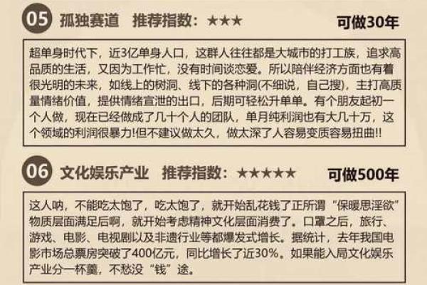 1978年属猪的人:命运解析与人生智慧分享 1978年属猪的人:命运解析与人生智慧分享