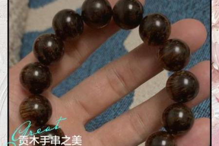 提升木命运势的首饰颜色，如何选择最合适的饰品？