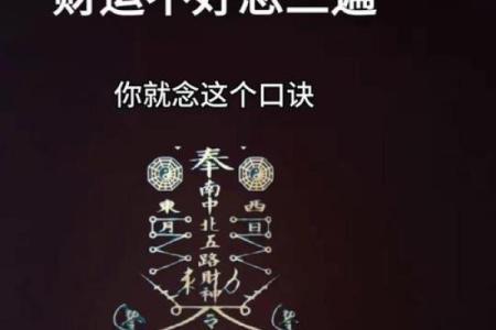 正财格女命如何运用命理智慧实现财运翻身