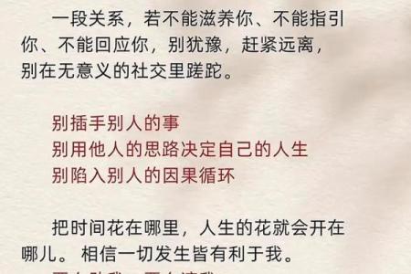 断姻缘的背后：探寻命运的深层次寓意与启示