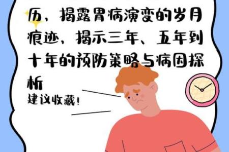 探秘手指十斗：揭示命运密码的奇妙旅程