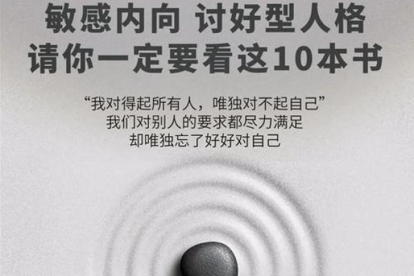 不善沟通的人是什么命?解密内向性格的独特人生轨迹 不善沟通的人是什么命?解密内向性格的独特人生轨迹