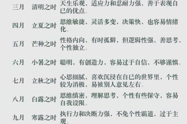 2021年的属牛命：勤恳踏实，迎接财富与机遇的年度之旅