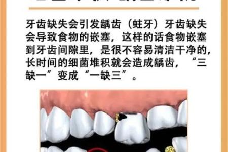 牙齿稀的人是什么命？探寻口腔与命运的奥秘