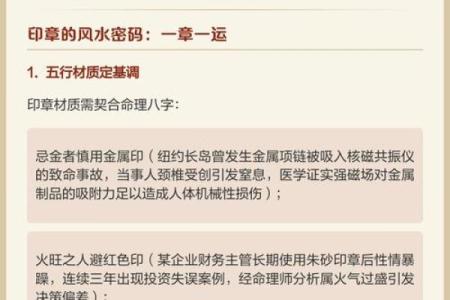金命人下葬的禁忌与注意事项，解读风水与命理的深奥哲学
