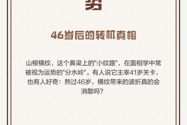 命局喜好方位：探寻个人运势与生活选择的奇妙关联