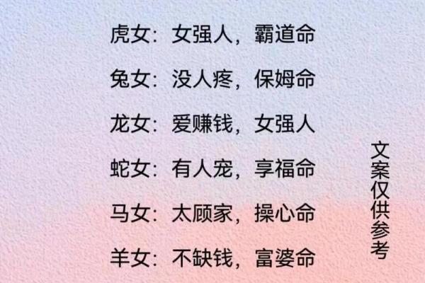 命格与运气:哪些命格的人天生运气好? 命格与运气:哪些命格的人天生运气好?