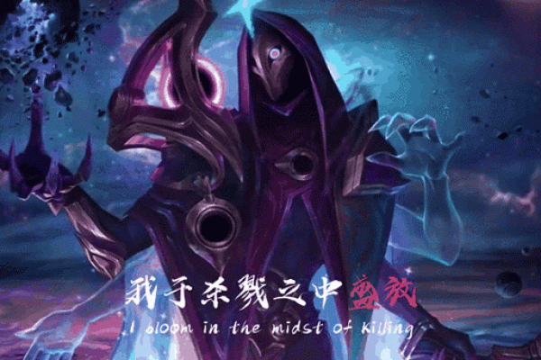 戏命师：在快节奏游戏中灵动前行的技巧与魅力