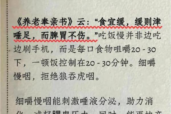 长寿专家的奥秘:为什么有的人却命短? 长寿专家的奥秘:为什么有的人却命短?