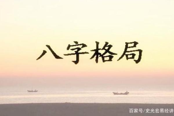 1987年属兔的命格分析与喜用神探讨