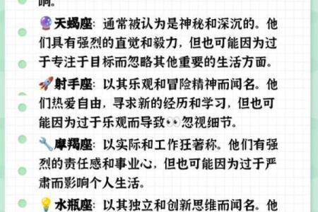 探秘：多好的人是什么命格，解读命运与性格的奥秘