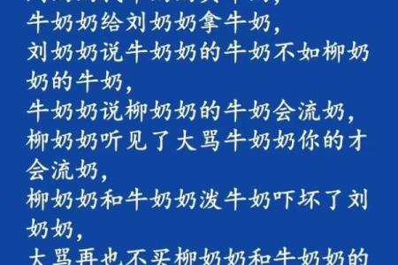 属鸡男人命不强的背后揭秘：气质与命运的交织