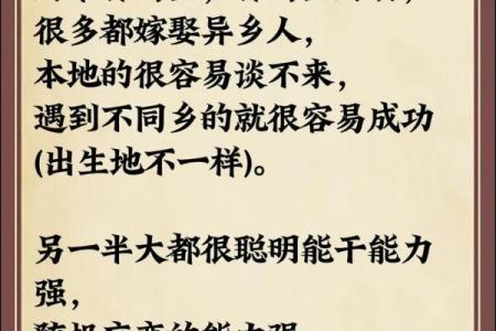 坎命人生：如何选择最适合的房子来提升你的运势