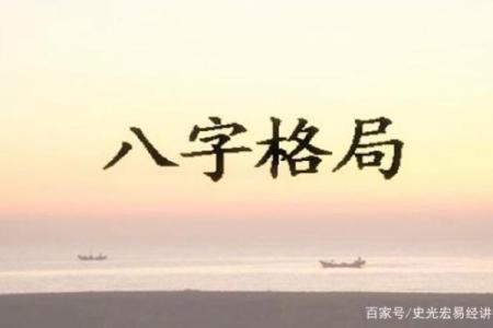 1987年属兔的命格分析与喜用神探讨