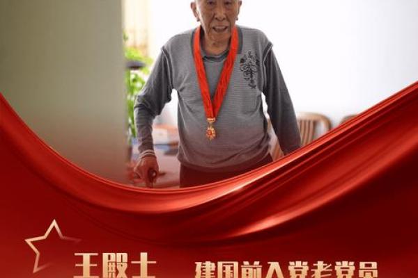 英雄命短:短暂荣光下的深刻启示 英雄命短:短暂荣光下的深刻启示