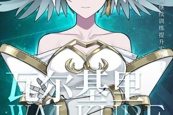 94年腊月19日：命运之日的神秘与启示