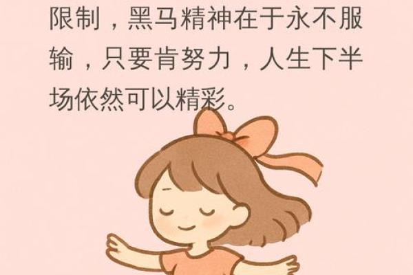 双手断掌的女人：命运的转折与人生的启示