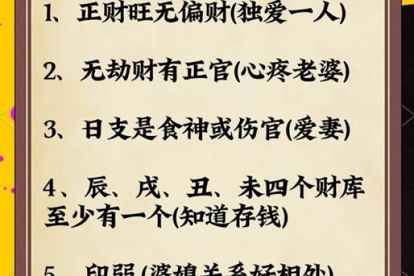 乙巳命格:独特个性的魅力与智慧 乙巳命格:独特个性的魅力与智慧
