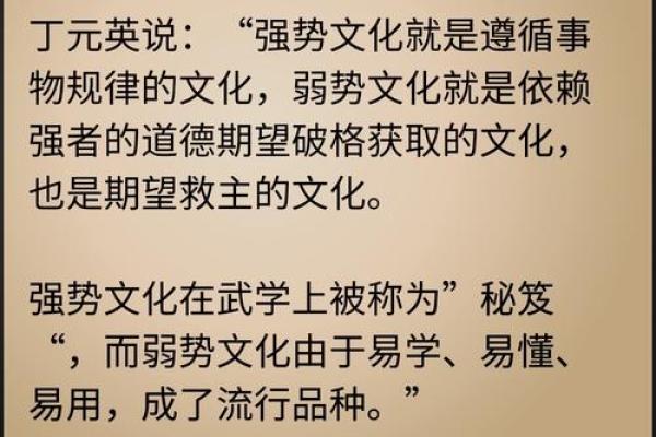 探索相生相克的智慧:揭示成语背后的哲理与启示 探索相生相克的智慧:揭示成语背后的哲理与启示