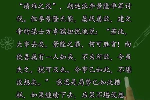 探索相生相克的智慧:揭示成语背后的哲理与启示 探索相生相克的智慧:揭示成语背后的哲理与启示