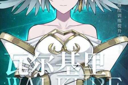 94年腊月19日：命运之日的神秘与启示