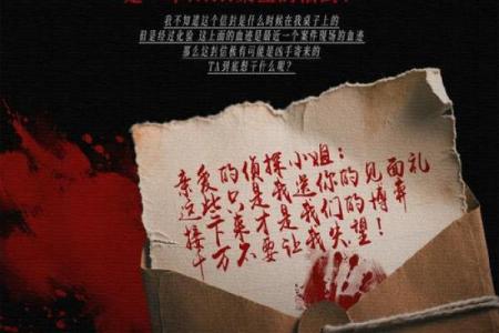 揭开“谁都克的命”背后的神秘面纱，探寻命运的真相！