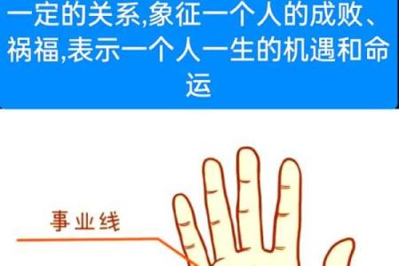 手掌特别大的人，有着怎样的命运与特质？