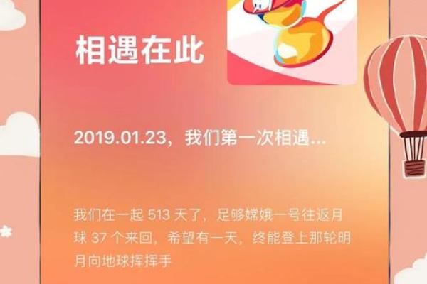 2008年出生的我,命运的奇妙旅程从这一年起航! 2008年出生的我,命运的奇妙旅程从这一年起航!