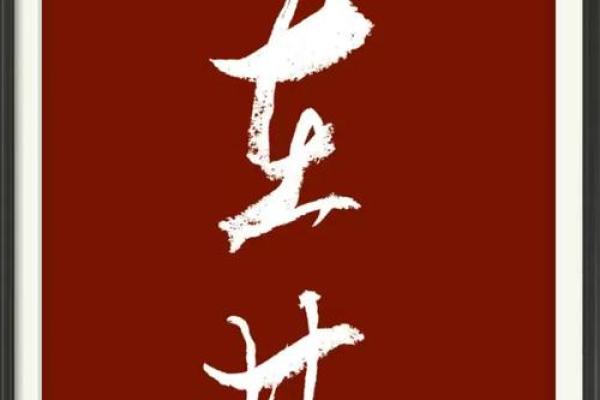 乐在其中,享受生活的每一刻 乐在其中,享受生活的每一刻