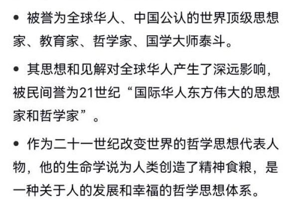 探寻1996年出生的命运:揭秘“火命”人生的奥秘与启示 探寻1996年出生的命运:揭秘“火命”人生的奥秘与启示