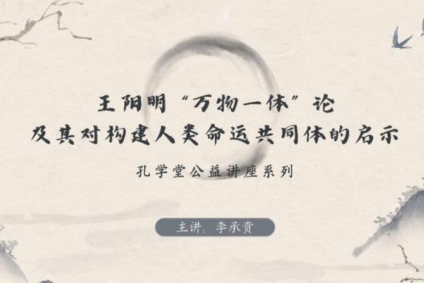 探寻1996年出生的命运:揭秘“火命”人生的奥秘与启示 探寻1996年出生的命运:揭秘“火命”人生的奥秘与启示