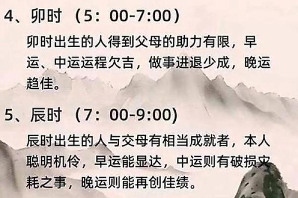 鼠年之后的37岁人生,命运如何转变? 鼠年之后的37岁人生,命运如何转变?