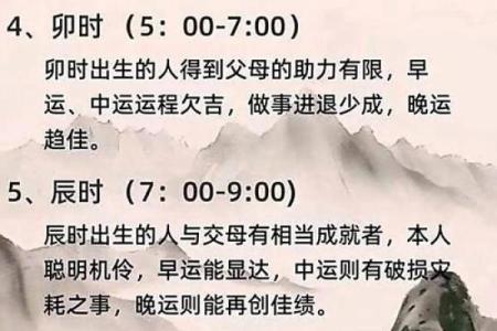 鼠年之后的37岁人生，命运如何转变？