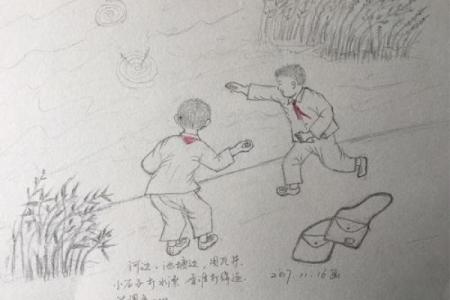 追寻2005年正月十一的美好记忆与人生哲学