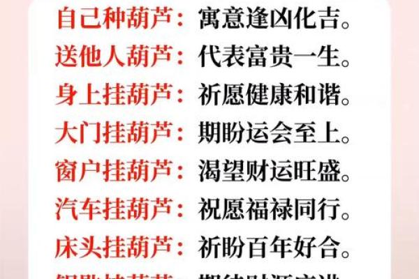 水鼠命人的居家风水布置推荐:提升运势的物件选择与摆放小技巧! 水鼠命人的居家风水布置推荐:提升运势的物件选择与摆放小技巧!