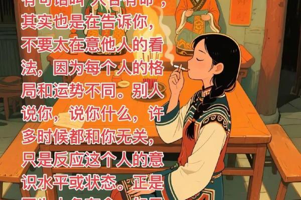 女命与男命看法上的区别:探寻命理中的性别视角 女命与男命看法上的区别:探寻命理中的性别视角