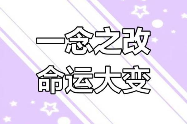 农历2020年腊月:探寻命运背后的秘密与智慧 农历2020年腊月:探寻命运背后的秘密与智慧