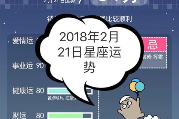 农历2020年腊月:探寻命运背后的秘密与智慧 农历2020年腊月:探寻命运背后的秘密与智慧