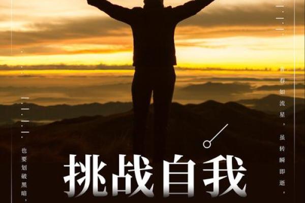 瘦弱男生的命运:在逆境中绽放的希望与勇气 瘦弱男生的命运:在逆境中绽放的希望与勇气