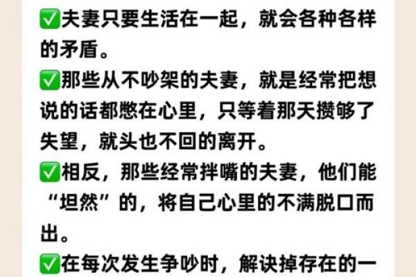 交情恶化，命难逃——关系中的微妙转变与人心的珍贵