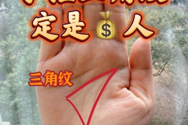 如何识别发财命格的男人:细看财富与成功的秘密 如何识别发财命格的男人:细看财富与成功的秘密