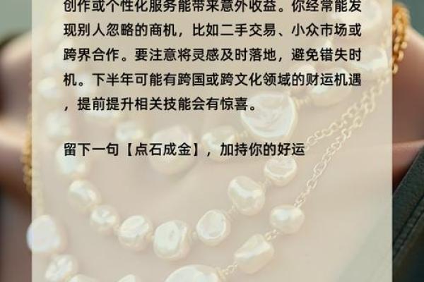 命理揭秘:哪些命格不适合戴项链? 命理揭秘:哪些命格不适合戴项链?