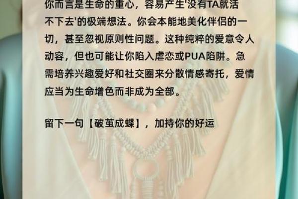 命理揭秘:哪些命格不适合戴项链? 命理揭秘:哪些命格不适合戴项链?