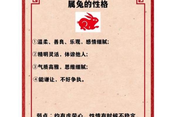 1981年出生的人，他们的命运与特点探析