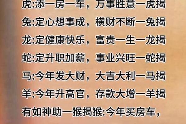 2021年是辛丑年,牛年如何影响你的生活运势与命运? 2021年是辛丑年,牛年如何影响你的生活运势与命运?