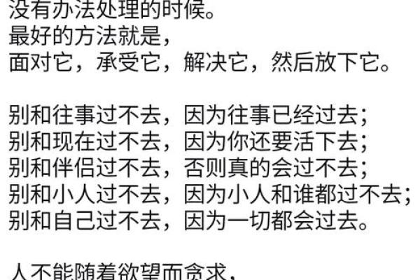 情绪的魔力:如何塑造属于你的人生之路 情绪的魔力:如何塑造属于你的人生之路