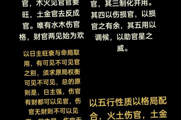命局中官印的深远意义与应用解析 命局中官印的深远意义与应用解析